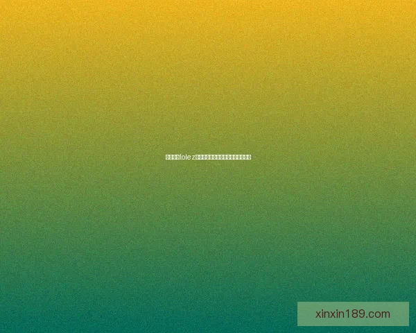 全面解析lolez天赋加点策略助你快速提升游戏实力