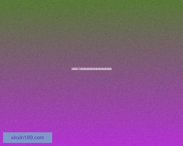 火炬之光2频繁跳出问题解决攻略与常见错误修复方法分享