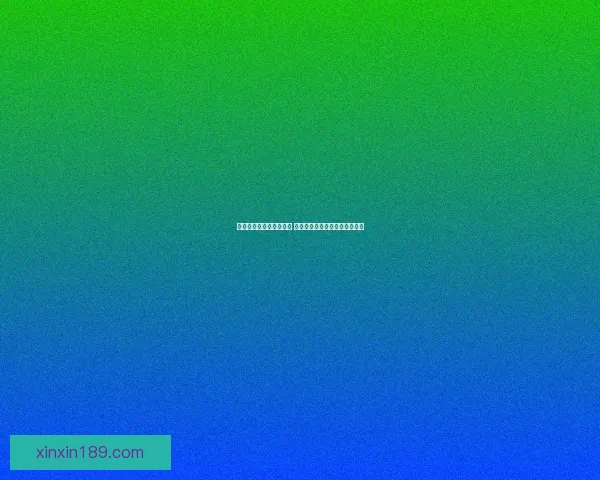 白富美巧妙揭露贪官黑幕 揭示权力与财富背后的惊天阴谋