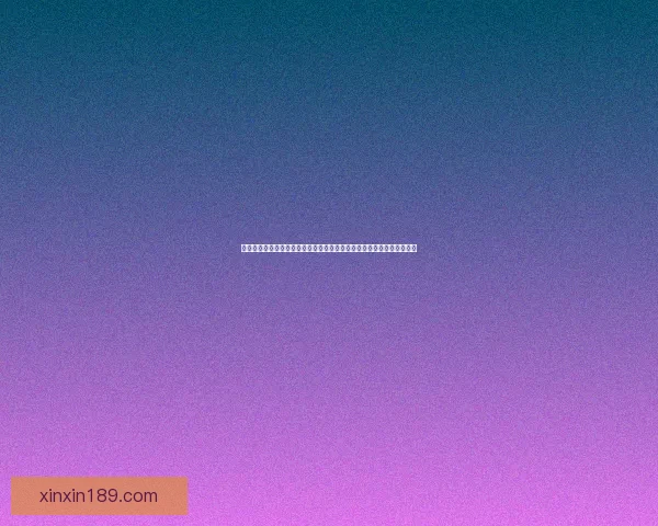 大乱斗肉寡妇出装推荐及玩法解析如何在激烈对战中充分发挥其坦克优势