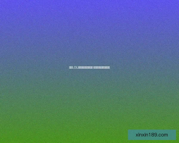 小苍LOL坑爹集锦爆笑时刻合集 让你笑出腹肌的游戏瞬间