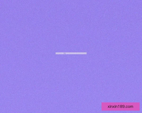 彩虹六号维加斯2游戏下载与安装详细教程及常见问题解答